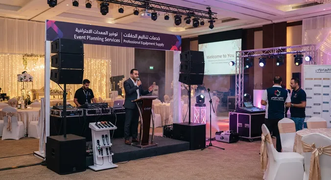 تنظيم الحفلات